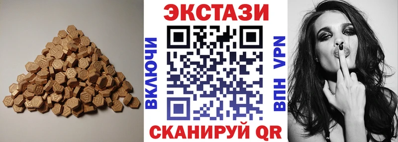 Ecstasy Cube  Купить закладки  Анадырь 