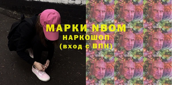 герыч Кулебаки
