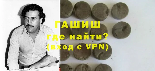 марихуана Куйбышев