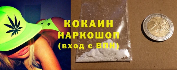марихуана Куйбышев