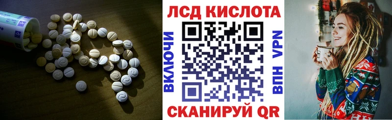 Купить  Анадырь  Лсд 25 экстази ecstasy 